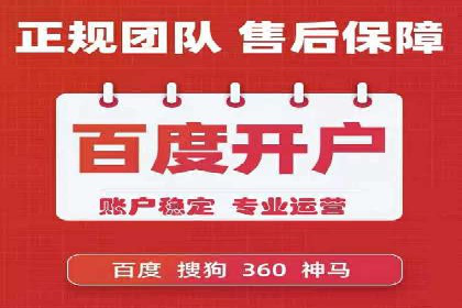 百度竞价代运营公司成功案例：广告效果显著提升的秘诀